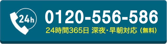電話をかける
