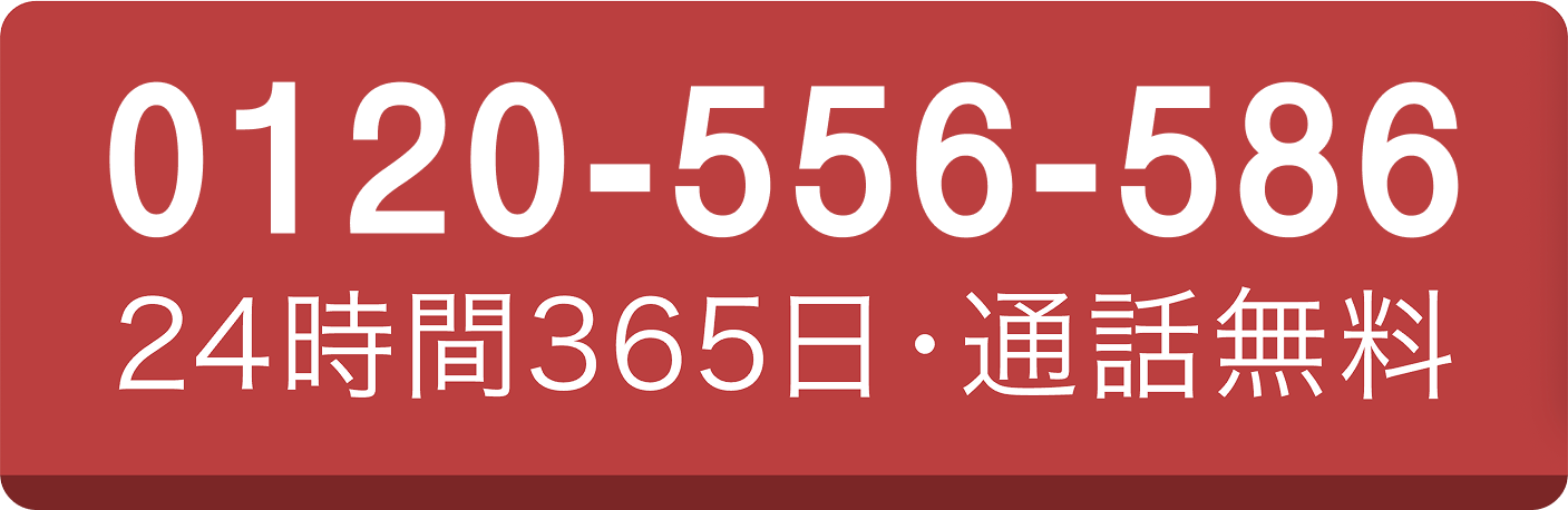 電話をかける
