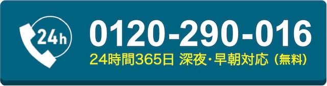 電話をかける