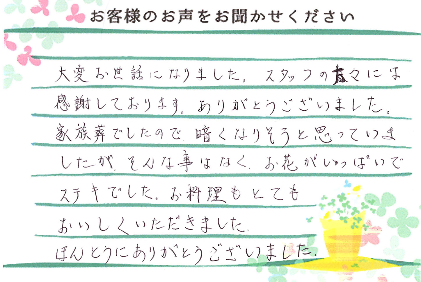 voice15