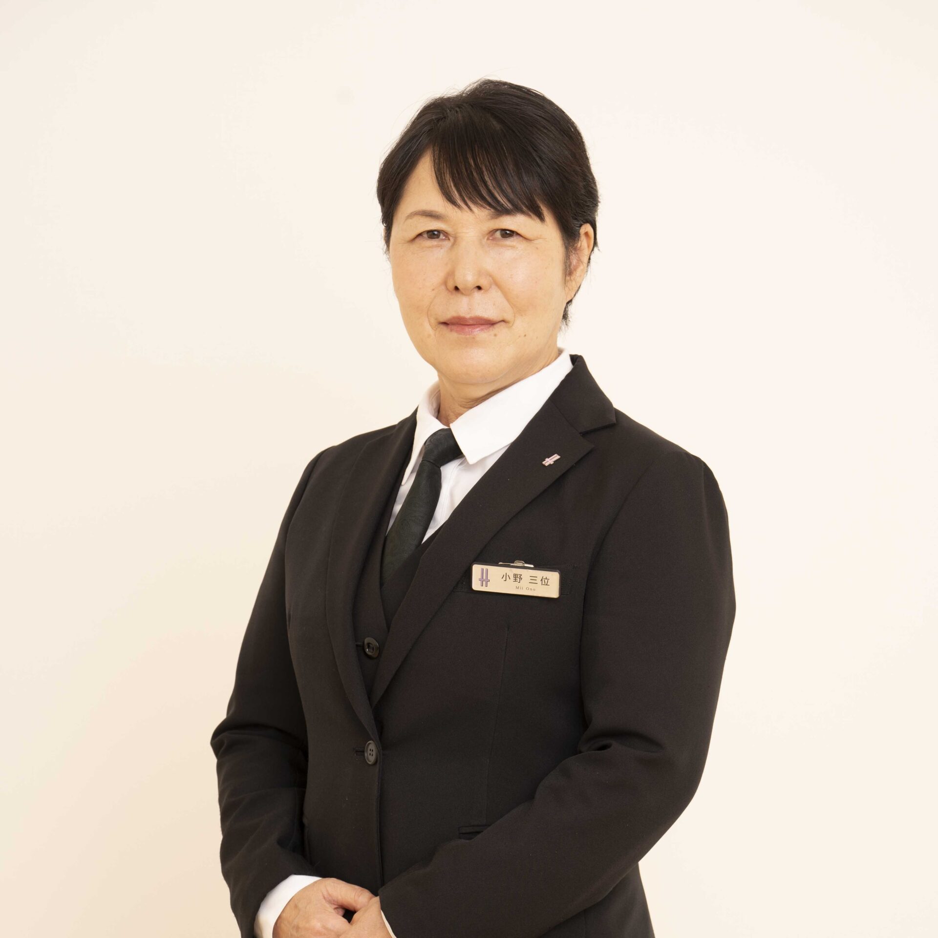 小野 三位